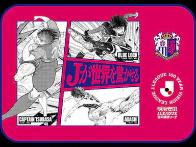 「熱狂開幕ブランケット」を来場者先着20,000名様へプレゼント!