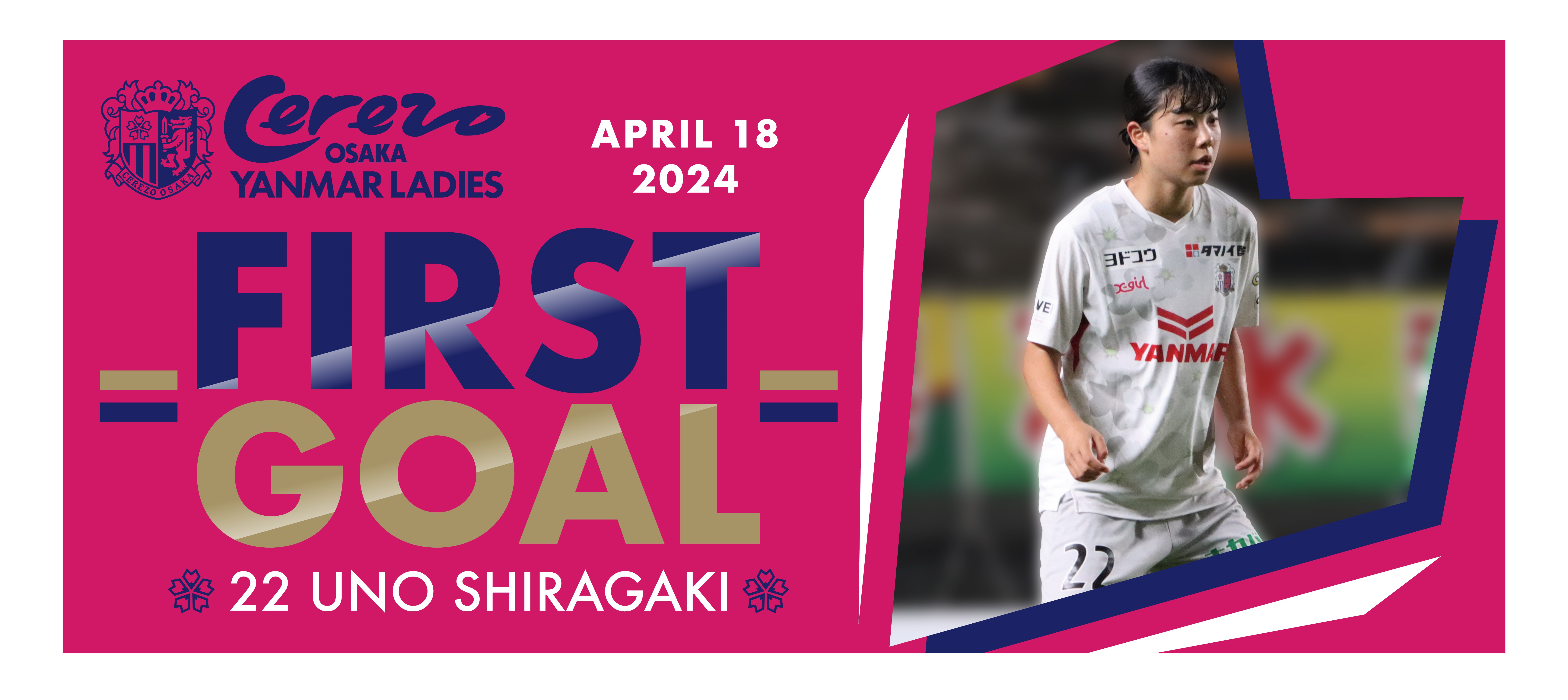 記念グッズを販売 | セレッソ大阪ヤンマーレディース | Cerezo Osaka