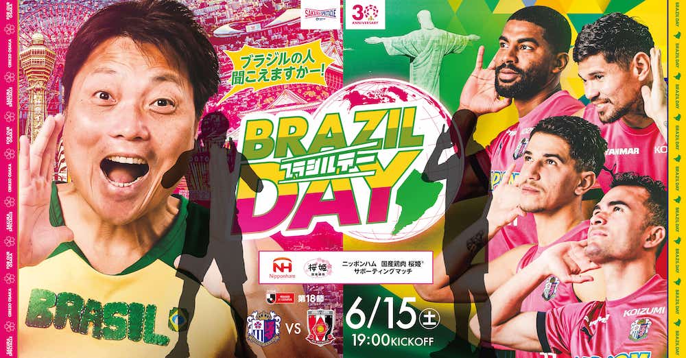 【非売品】サバンナ八木さん　自主制作　ブラジルバック　サイン入　オレンジ　新品 20250806-OYO1I50031-1.jpg?type=ogp