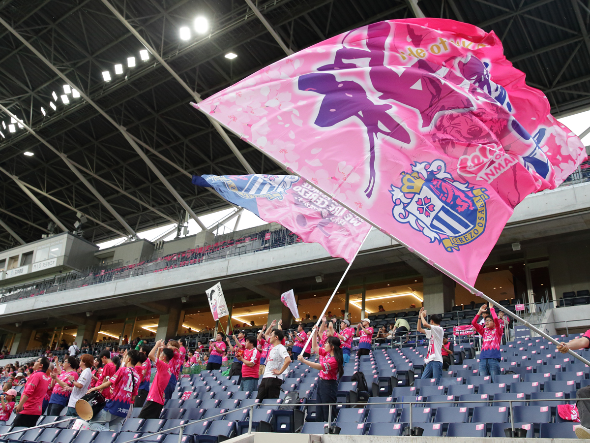 12/1(日)ホームゴール裏開放決定!!1,000円ぽっきりチケット販売のお知らせ