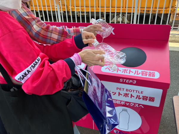 ニュース