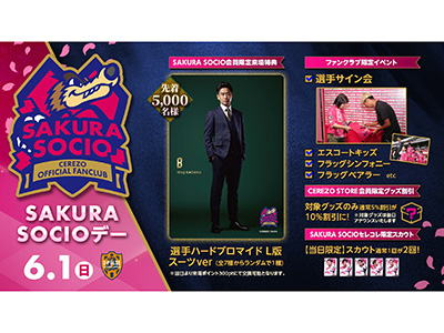 ニュース