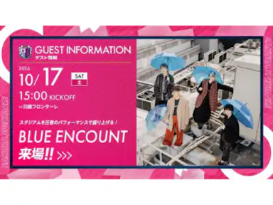 セレフェス2026第2弾！BLUE ENCOUNT！