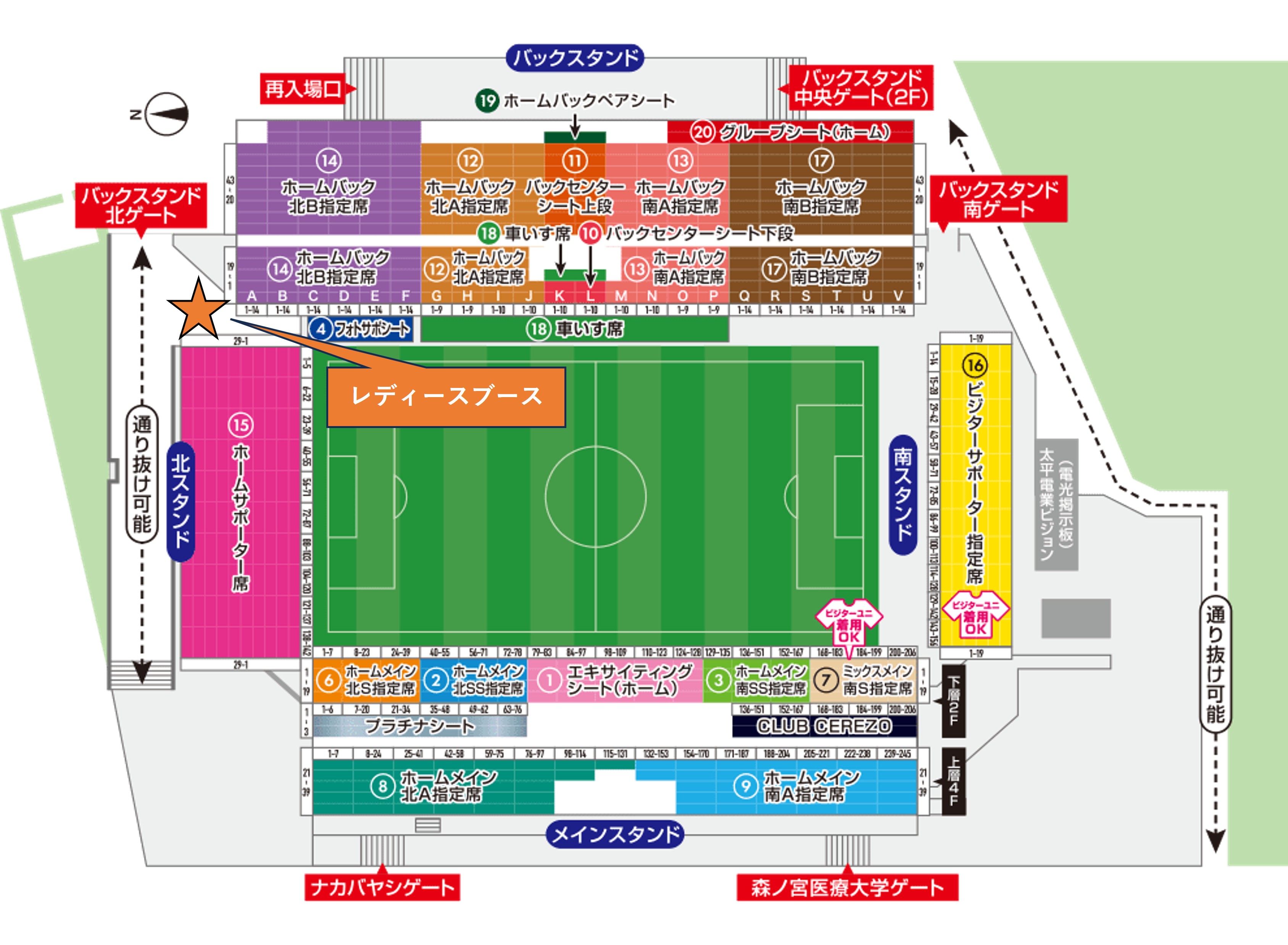 3/7 （土）セレッソ大阪VS清水エスパルス　ペアチケット セレッソ大阪 | 3月7日(土)清水戦 | Cerezo OSAKA