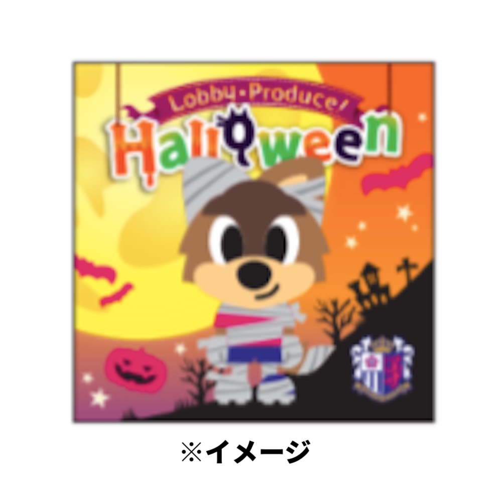 ロビー Produce ハロウィンデー開催！ | セレッソ大阪