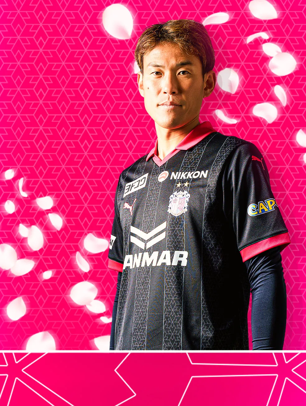 選手一覧 | セレッソ大阪オフィシャルウェブサイト | Cerezo OSAKA