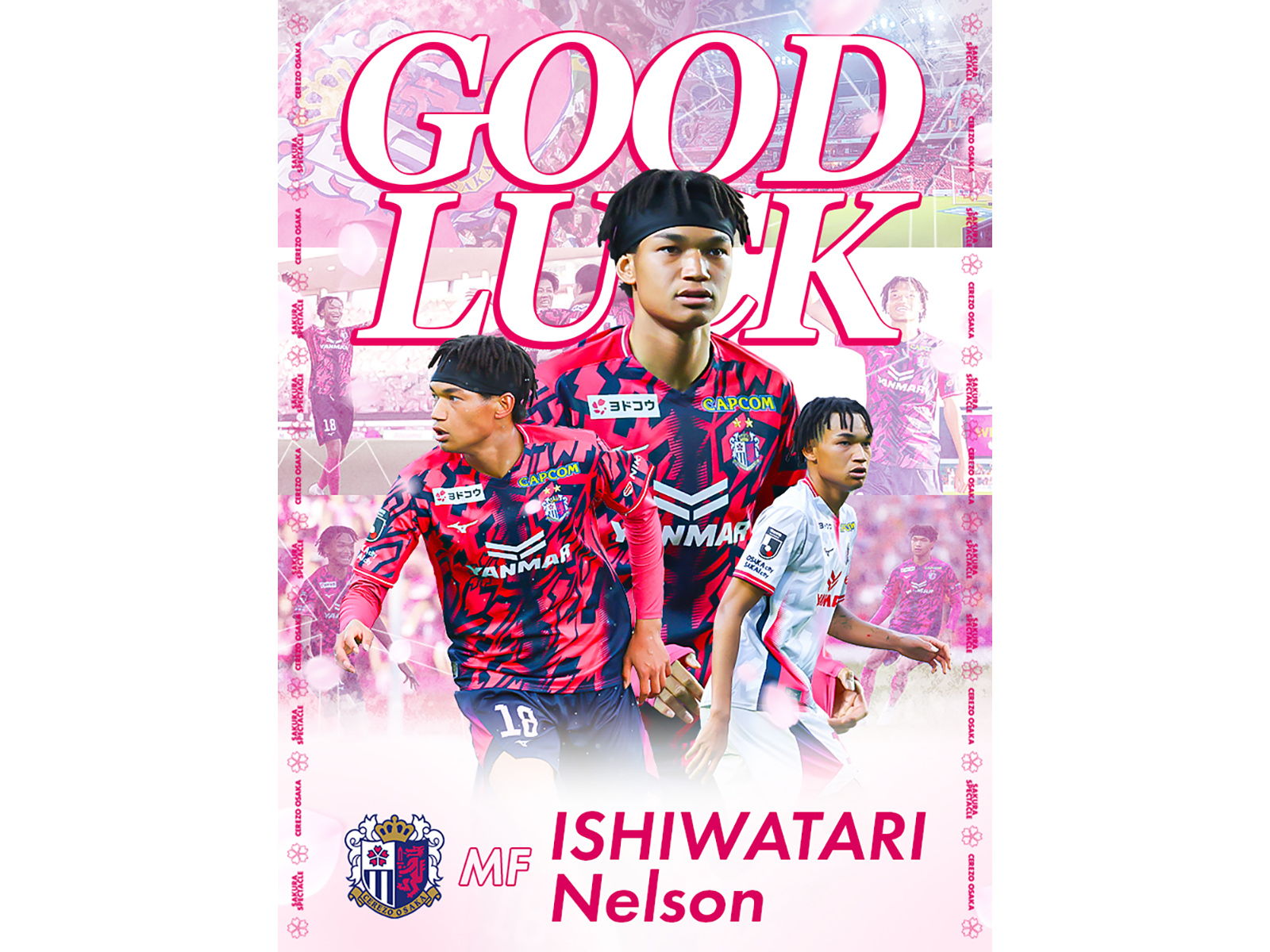 Official website | Cerezo OSAKA