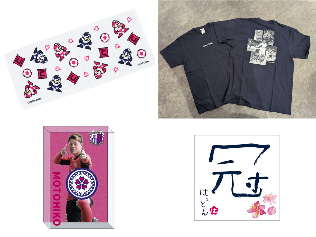 10/25（土）川崎戦 グッズイベント「Cスロ」開催！ | セレッソ大阪