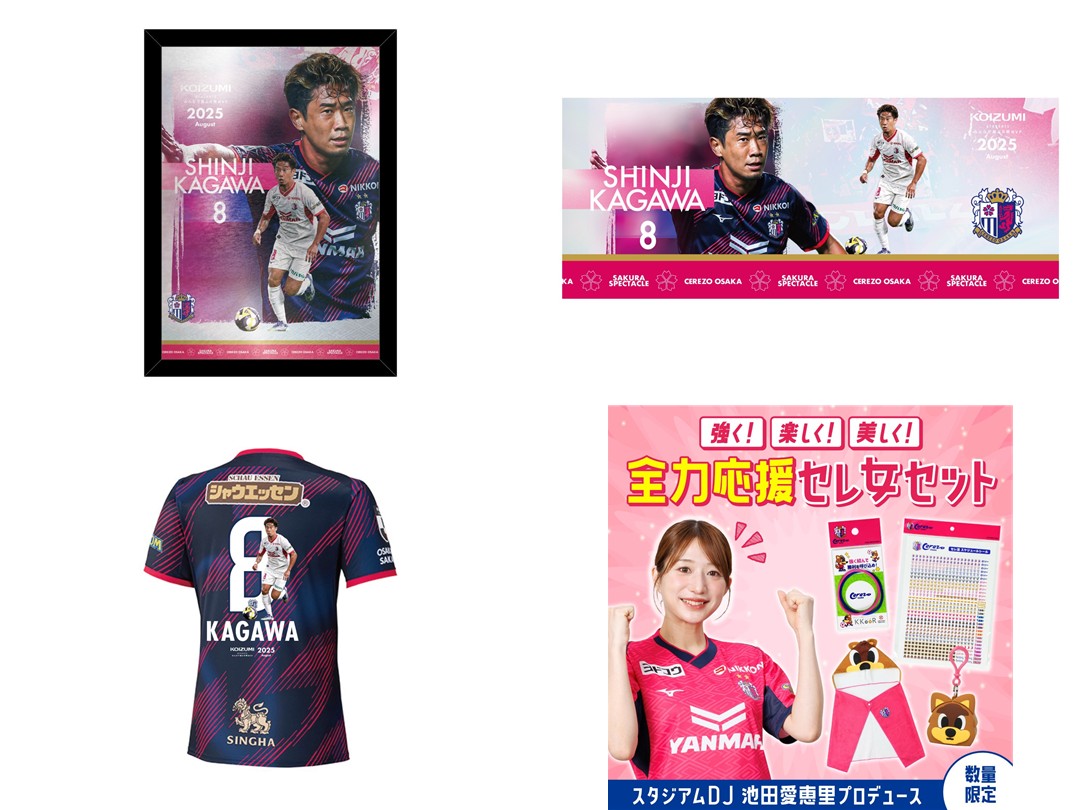 KABU& 株主誕生 限定グッズ！3点set 8月度「KOIZUMI presents みんなで選ぶ月間MVP！」受賞の香川
