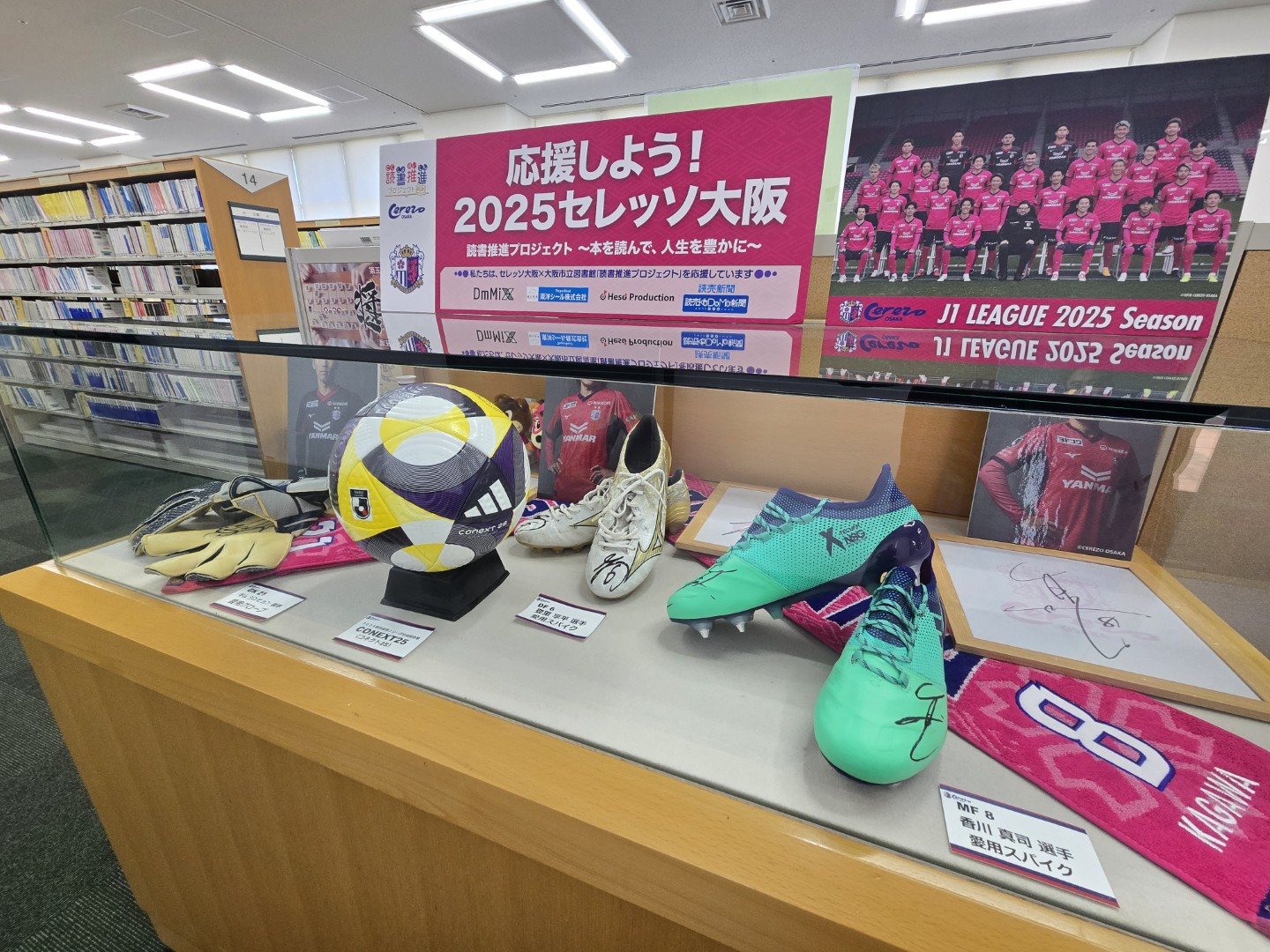 mono プロフィール必読ページ ミントモール / MINT 新宿店 / 2025 BBM ルーキーエディション