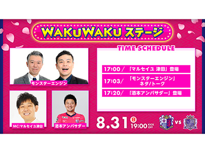 ニュース