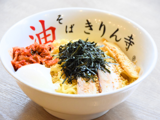 きりん寺