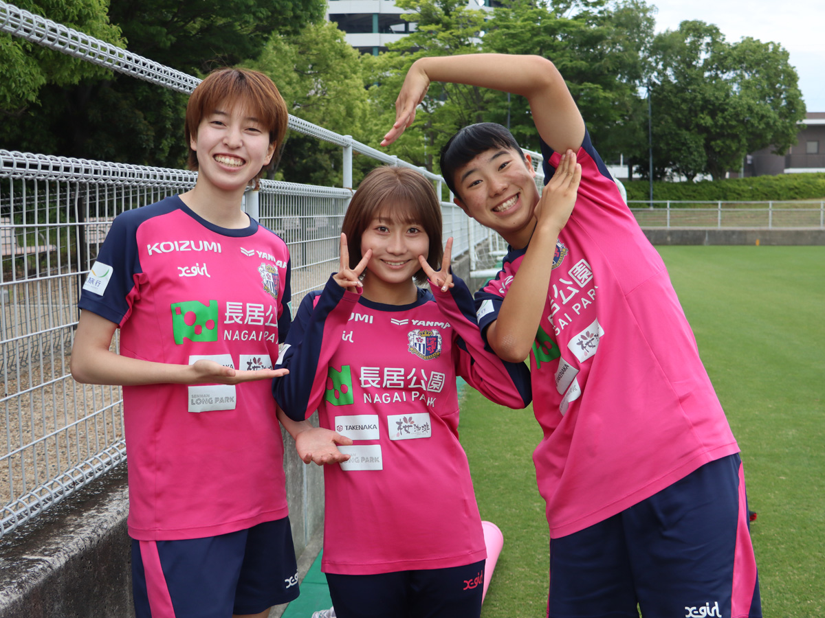 7月の練習公開について | セレッソ大阪ヤンマーレディース | Cerezo Osaka YANMAR Ladies