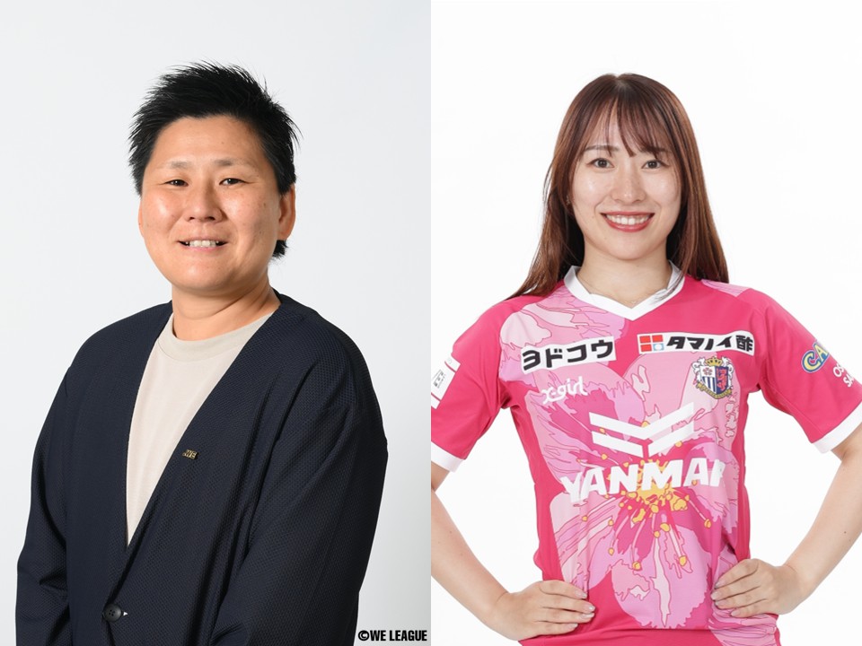 FM802「FRIDAY Cruisin' Map!!」にWEリーグ海堀あゆみ理事・レディース・エバンジェリスト古澤留衣が出演します！