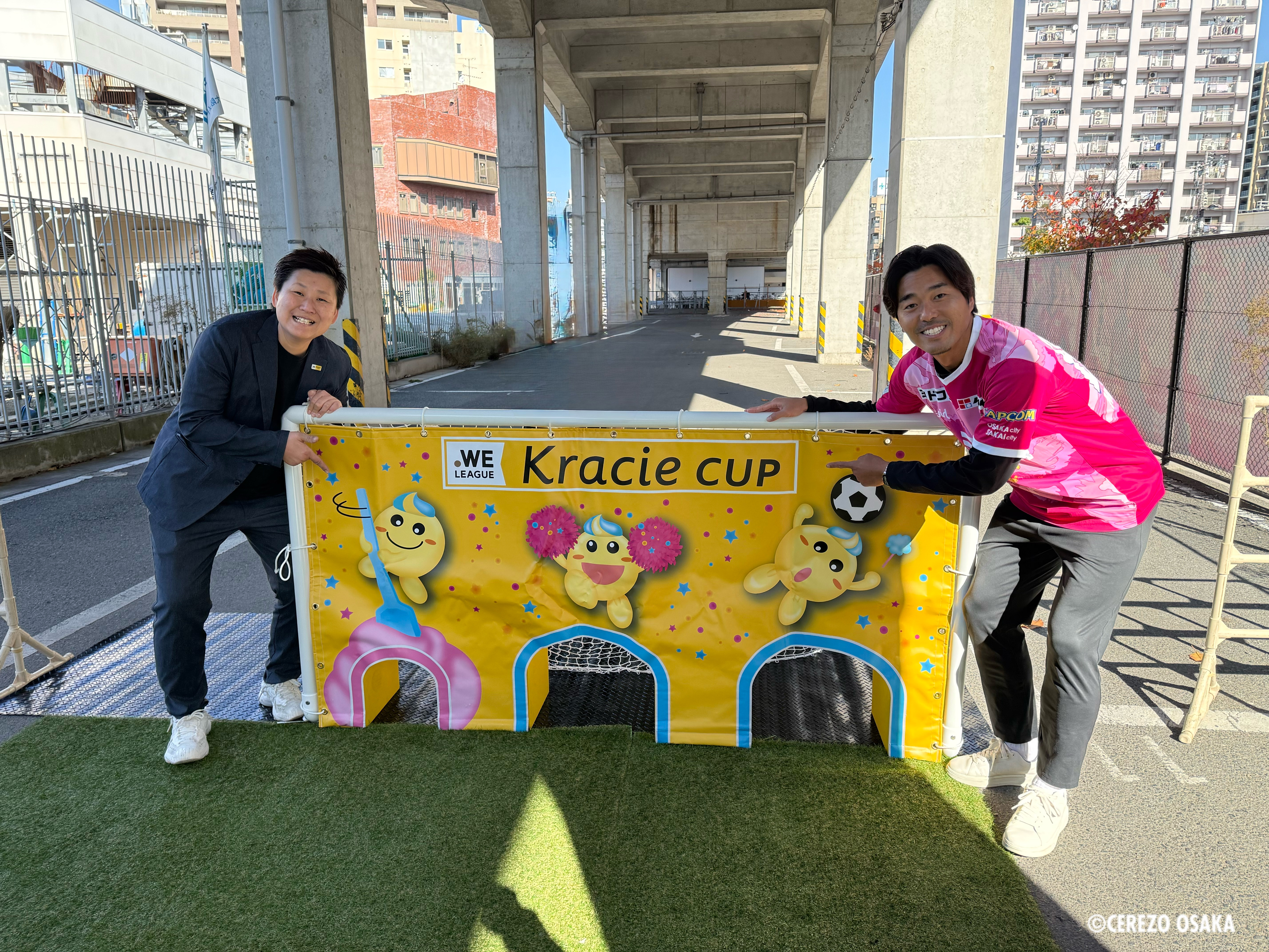 【4/12大宮戦】クラシエカップ準決勝第1戦はクラシエイベント盛りだくさん！