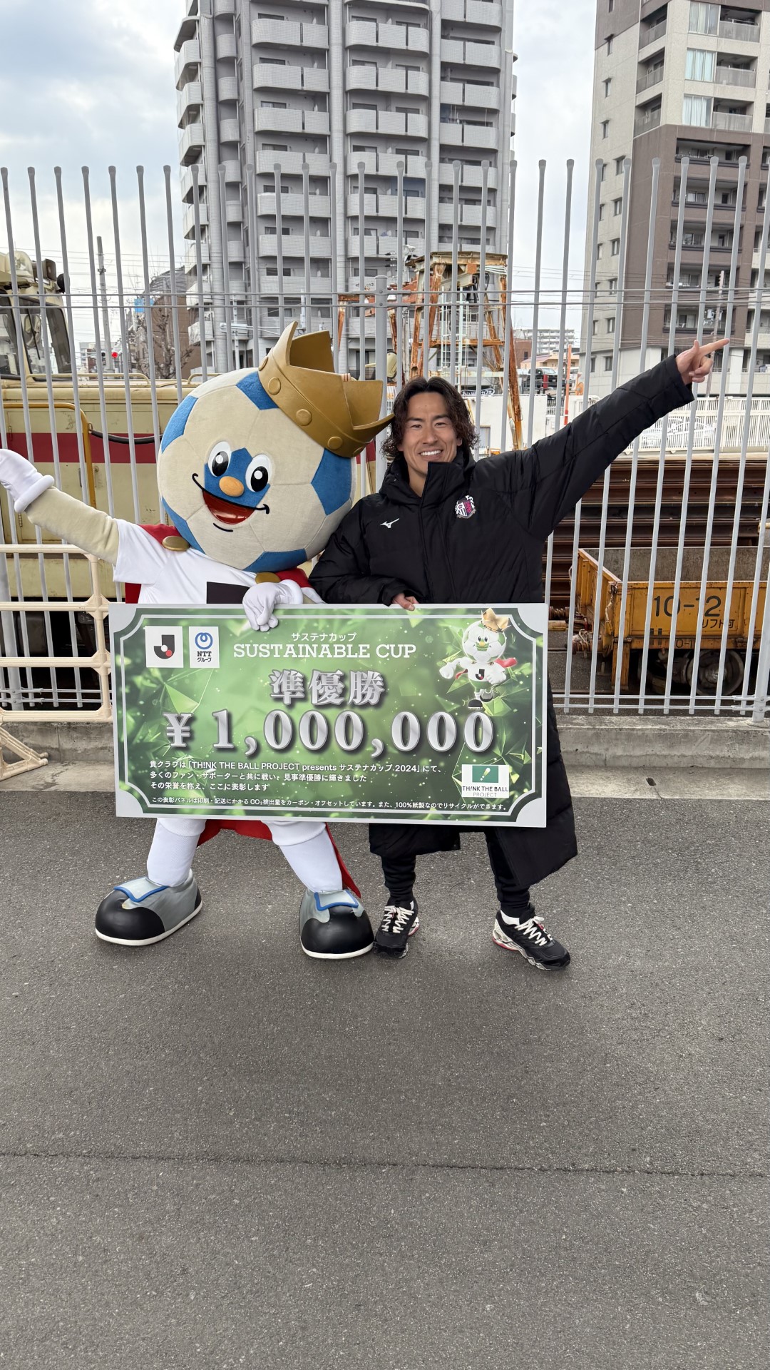 2/22(土)湘南戦 サステナカップ表彰式を実施しました | セレッソ大阪