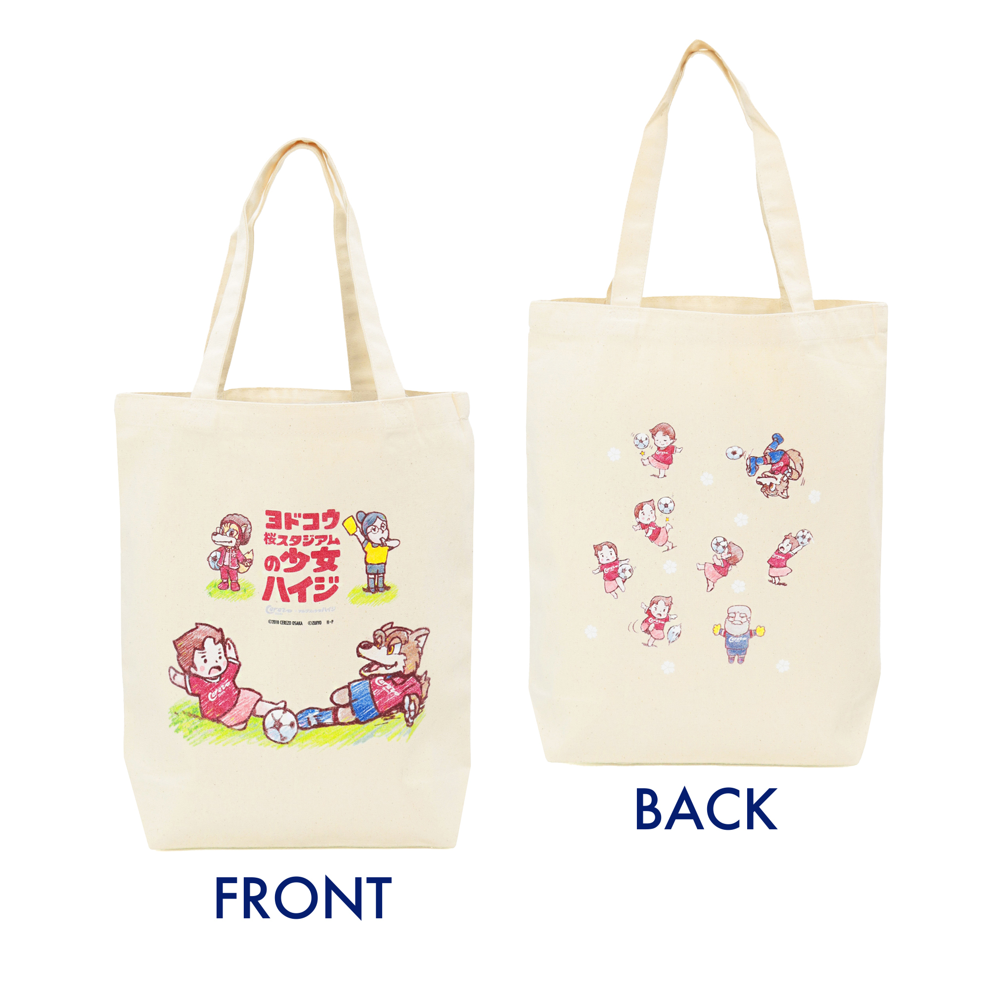 株式会社ヘソプロダクションと共同開発した「アルプスの少女ハイジ