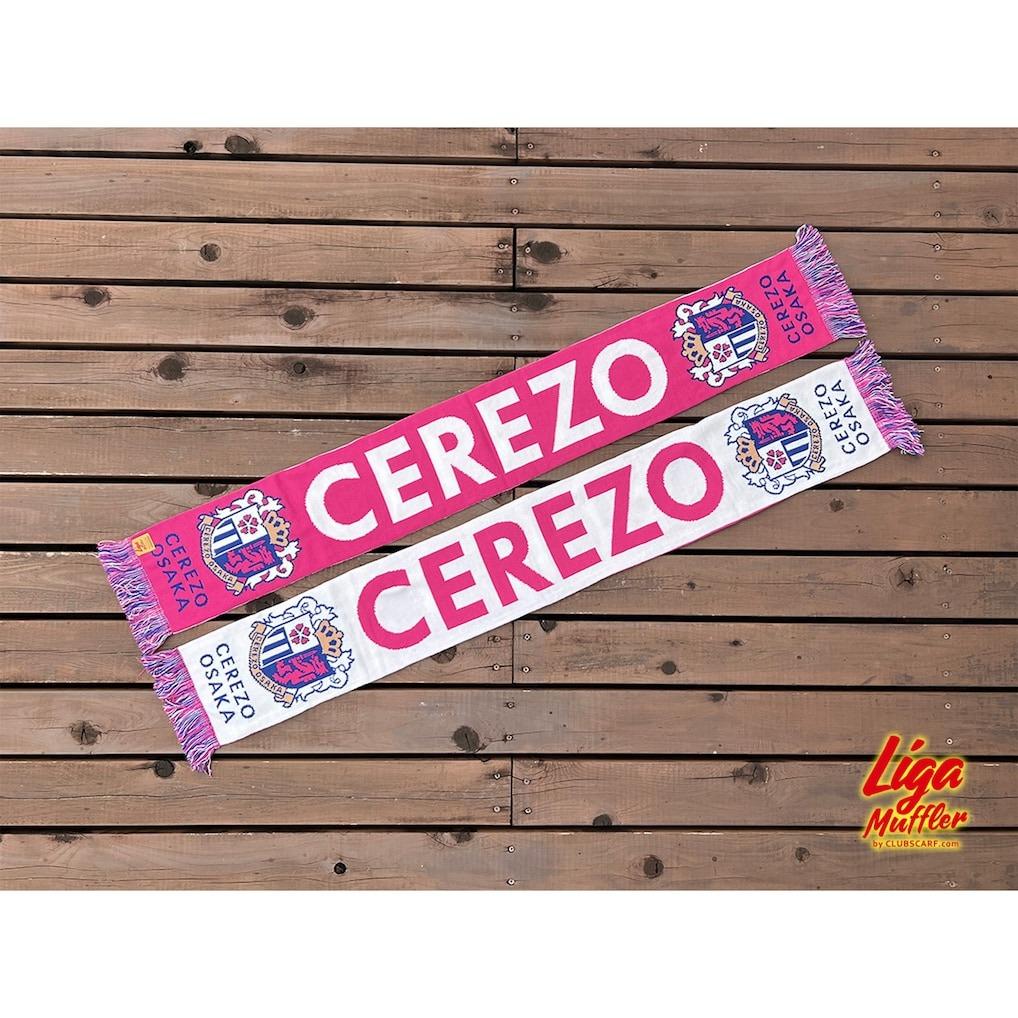 ポルトガル製リバーシブルストレッチマフラー