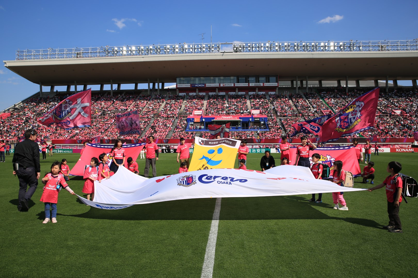 4/29(火) 町田戦 「新一年生フラッグベアラー」を実施しました