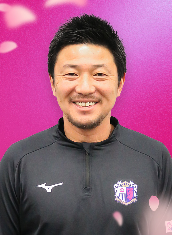 酒本 憲幸 | セレッソ大阪アカデミー | Cerezo Osaka Academy