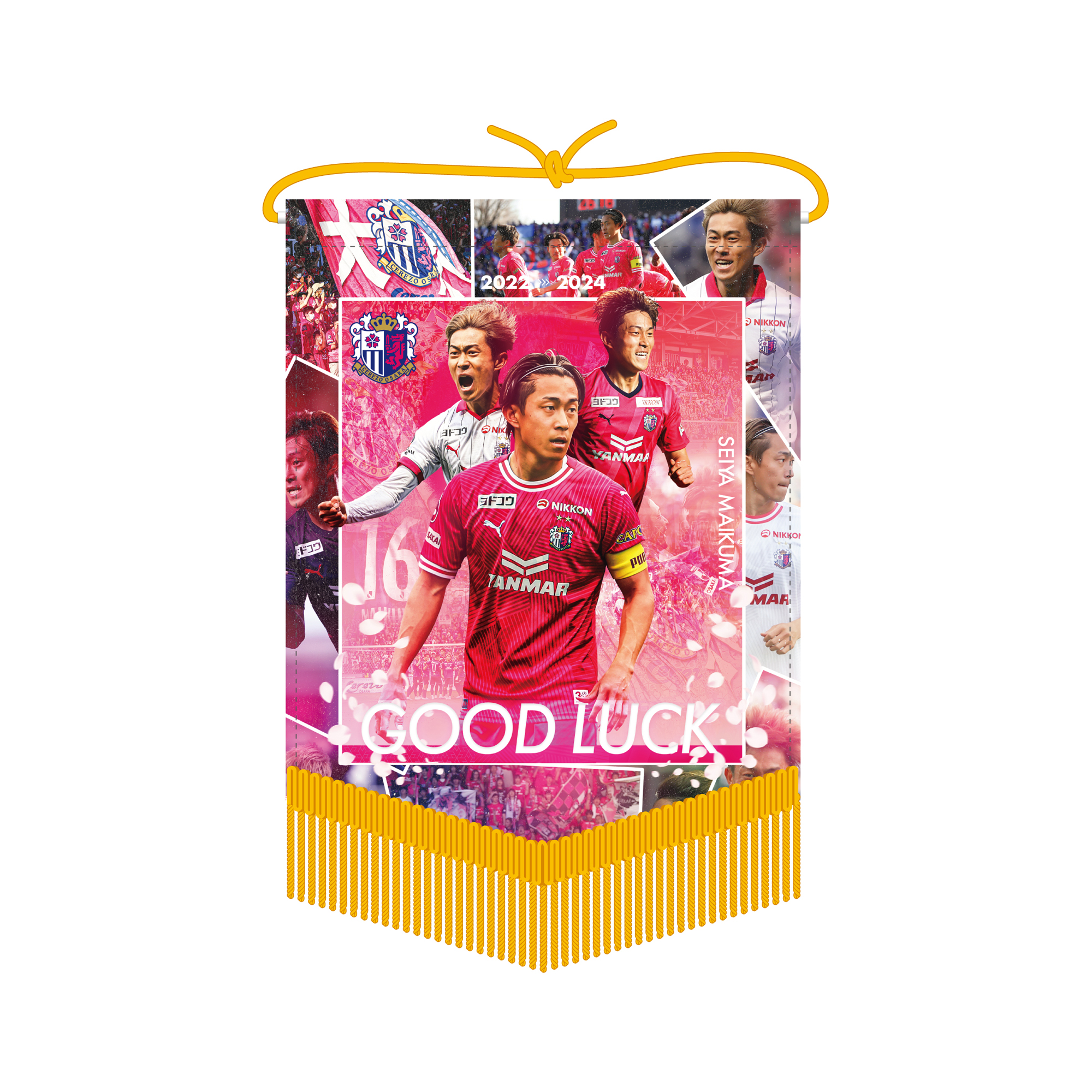 毎熊 晟矢選手「GOOD LUCK マイク」グッズを発売！ | セレッソ大阪オフィシャルウェブサイト | Cerezo OSAKA