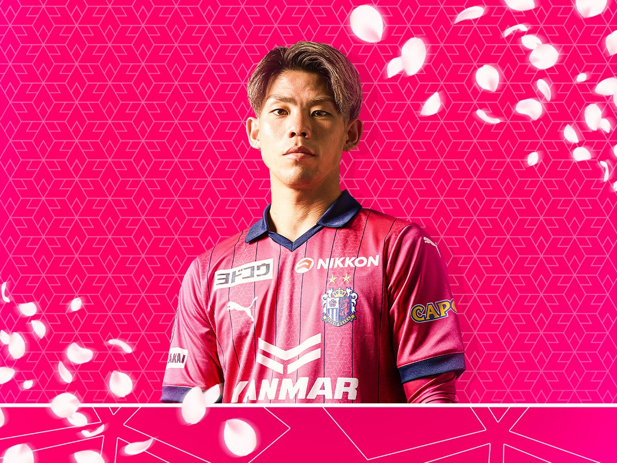 キム ジンヒョン | セレッソ大阪オフィシャルウェブサイト | Cerezo OSAKA