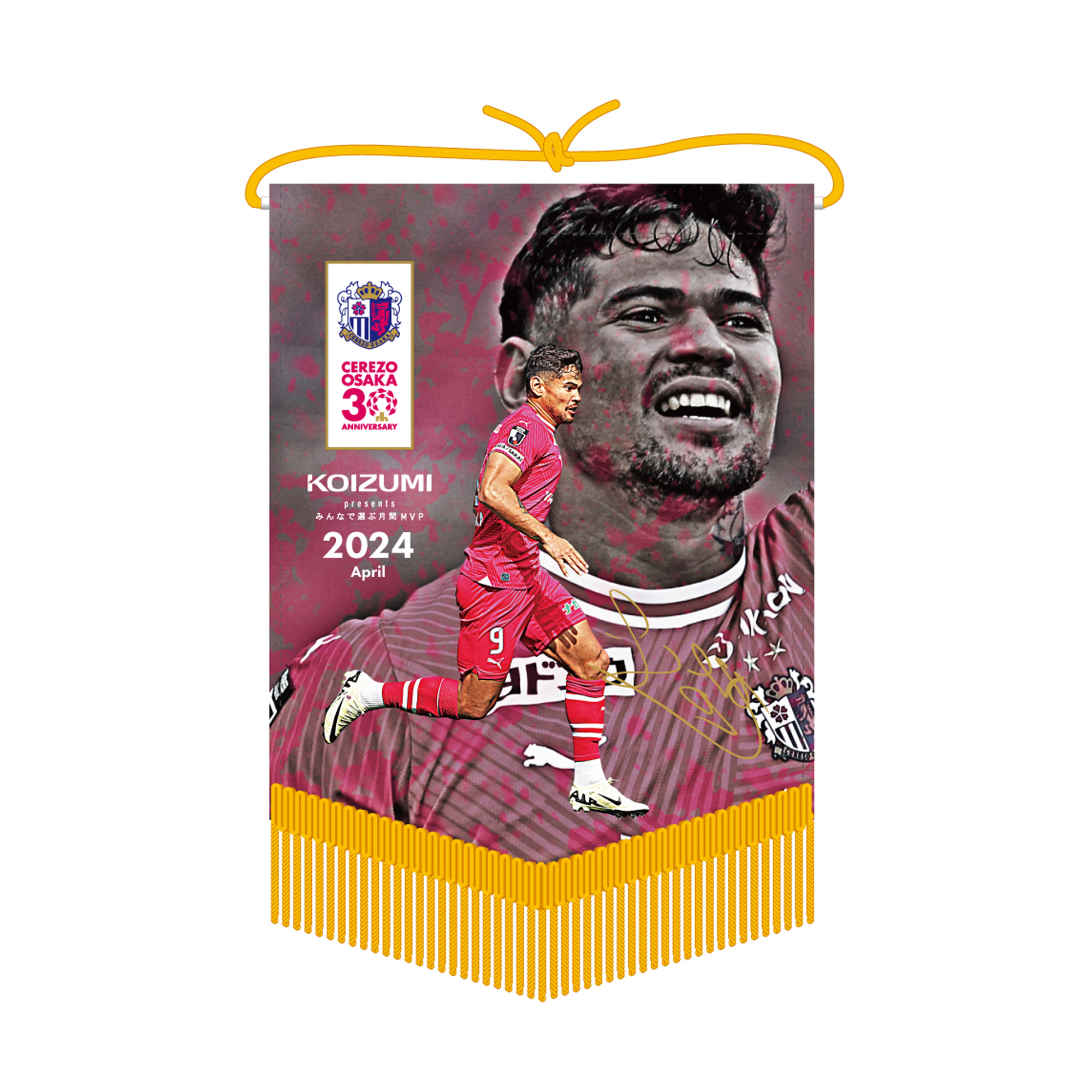 カタカナセレッソ」シリーズや4月度「KOIZUMI presents みんなで