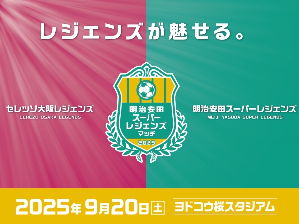 ニュース