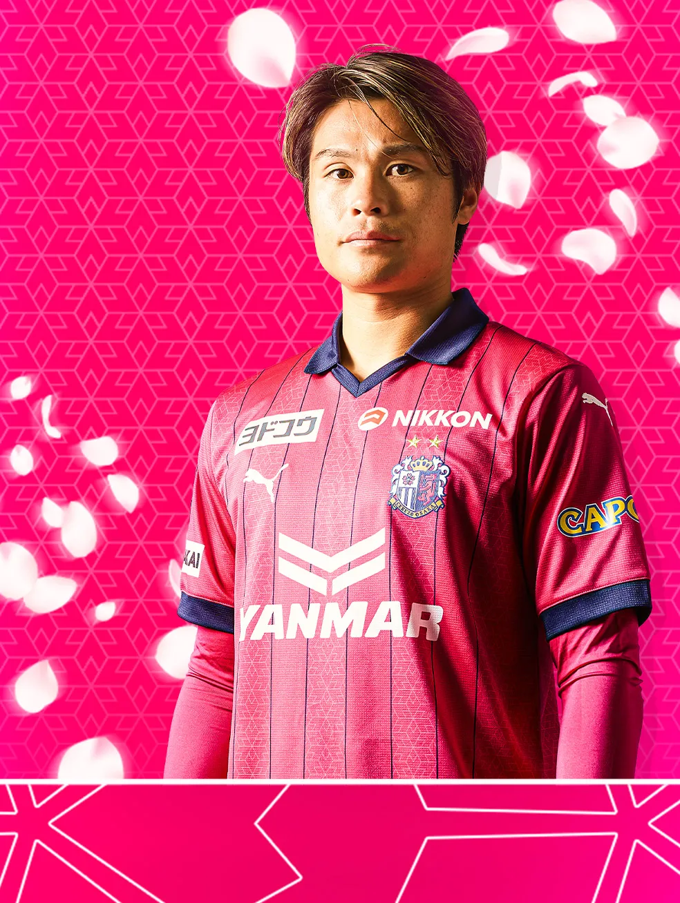 キム ジンヒョン | セレッソ大阪オフィシャルウェブサイト | Cerezo OSAKA