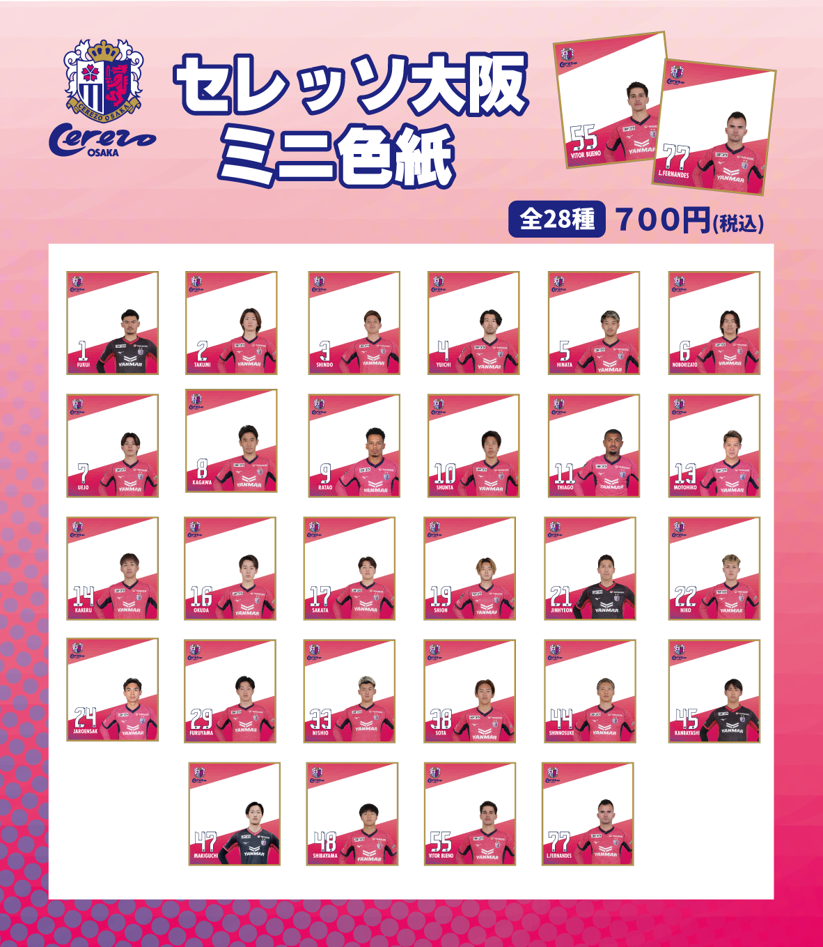 CRZ-Home_FF0 (1).png