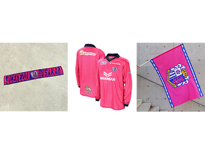 スタジアムでの応援必需品など新商品が登場！ | セレッソ大阪