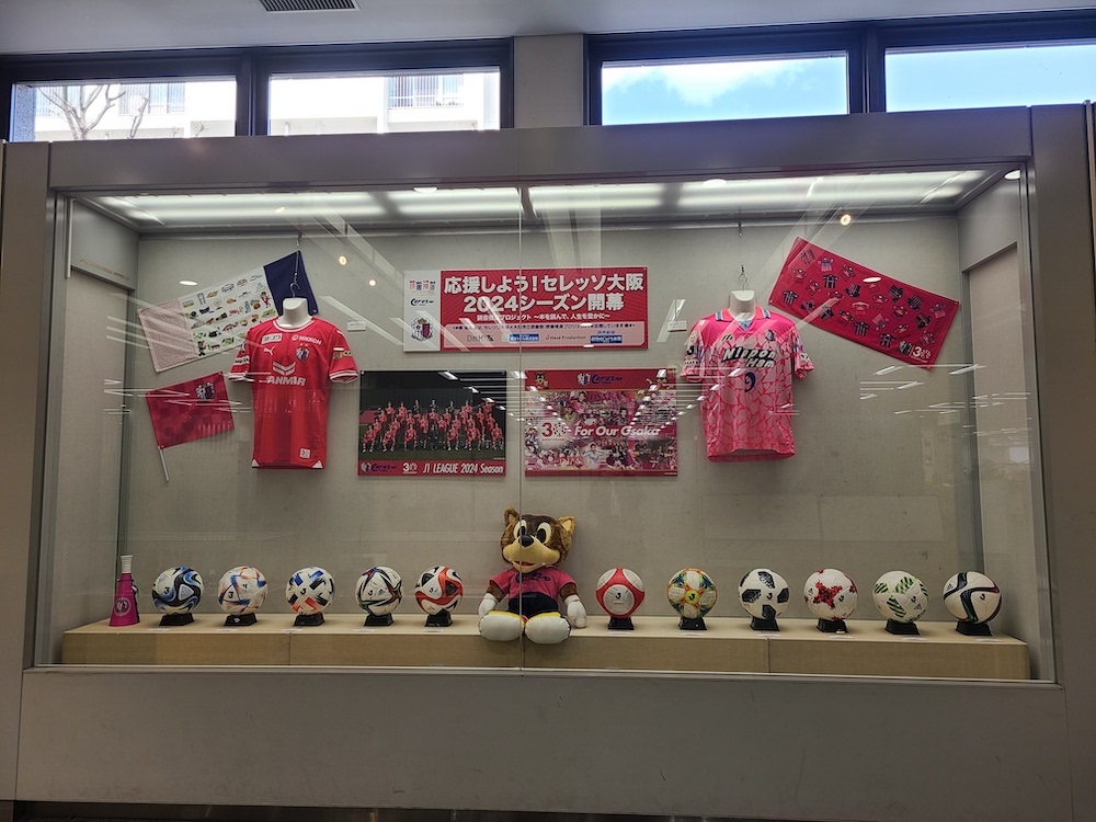 ホームタウンレポート：大阪市立中央図書館「三大スポーツ展示」が