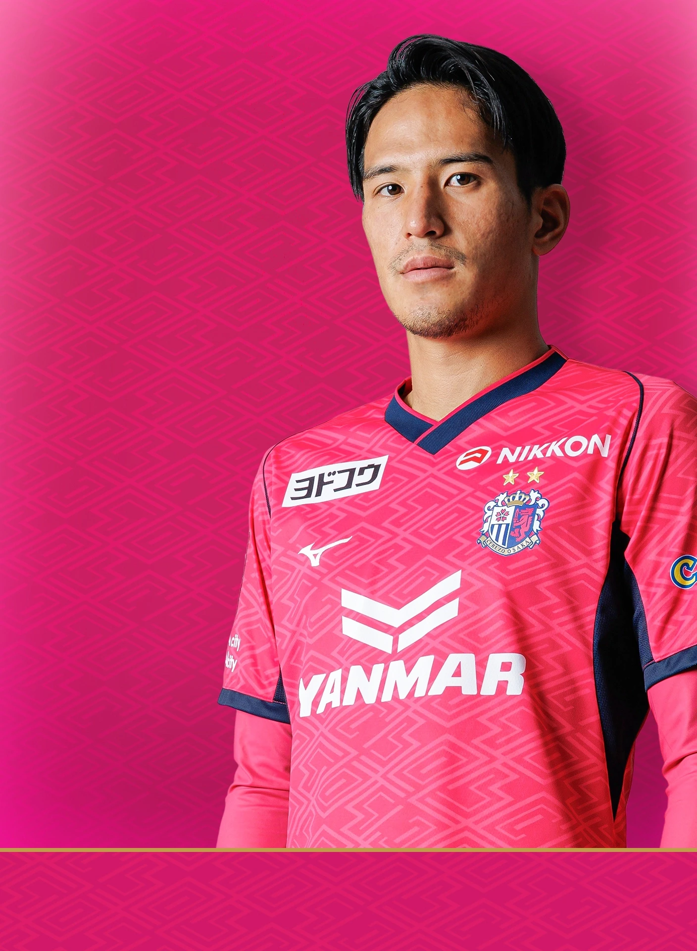 セレッソ大阪　進藤　ユニフォーム Amazon.co.jp: [XUPENG] セレッソ ユニフォーム 進藤亮佑 平野