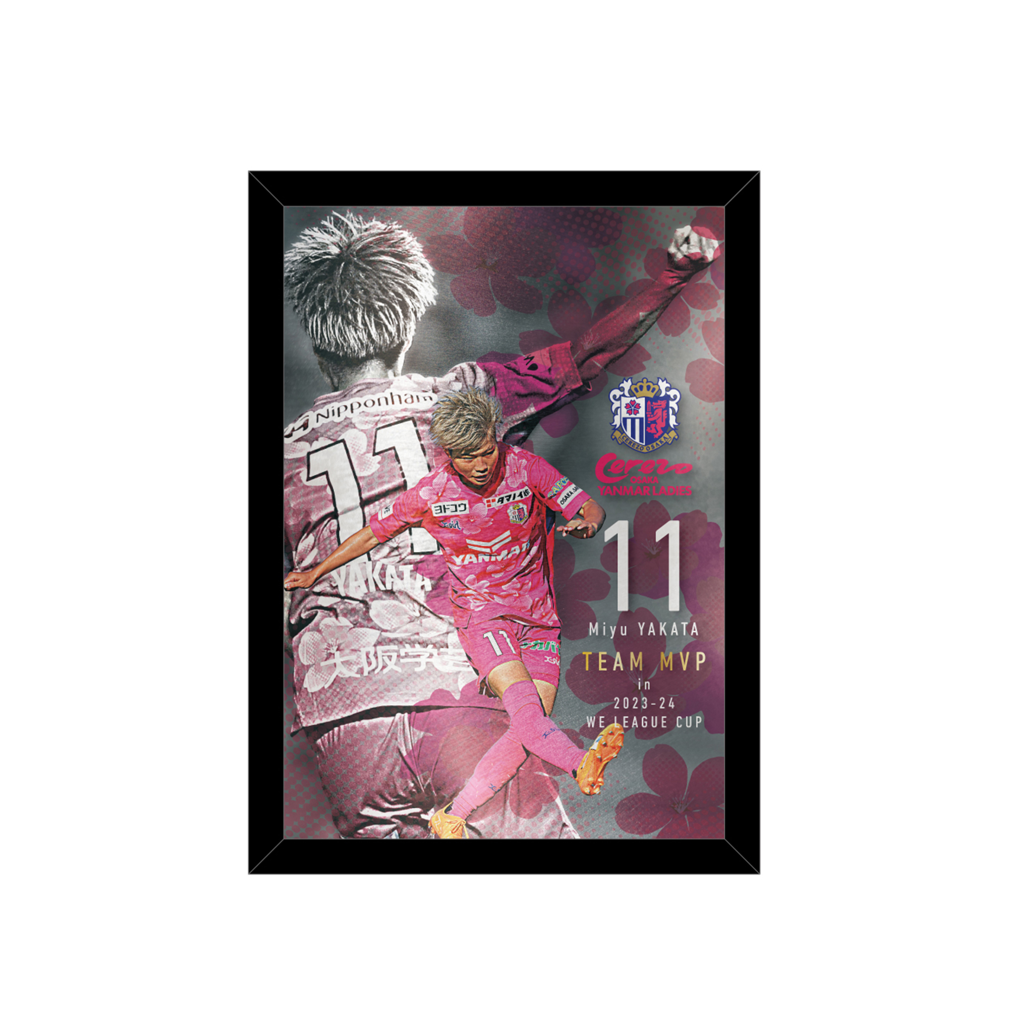 2023-24WEリーグカップ MVPメモリアルグッズ発売 | セレッソ大阪