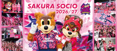 SAKURA SOCIOブースについて