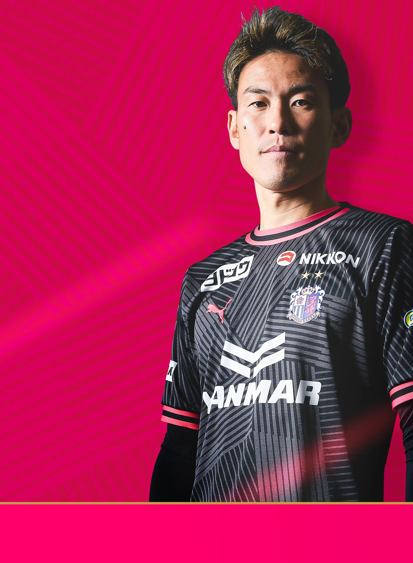 清水 圭介 | セレッソ大阪オフィシャルウェブサイト | Cerezo OSAKA