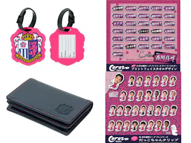 スタジアムでのグッズ販売のご案内