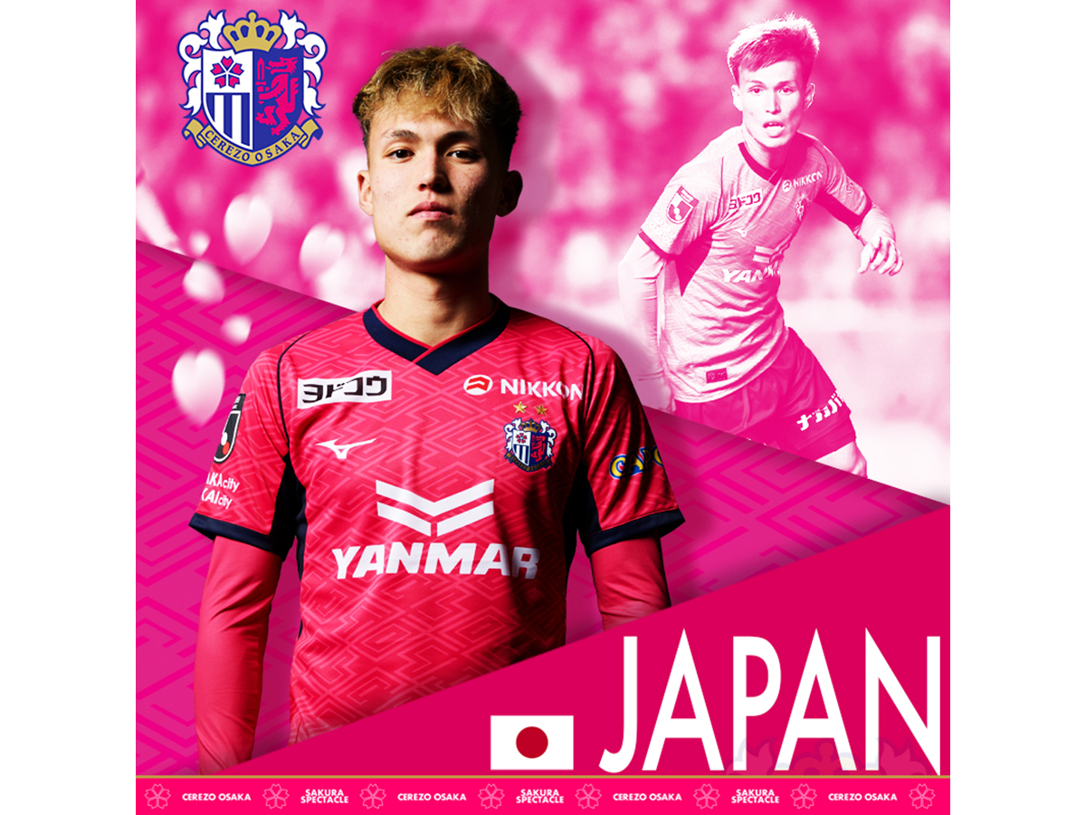 髙橋 仁胡 | セレッソ大阪オフィシャルウェブサイト | Cerezo OSAKA