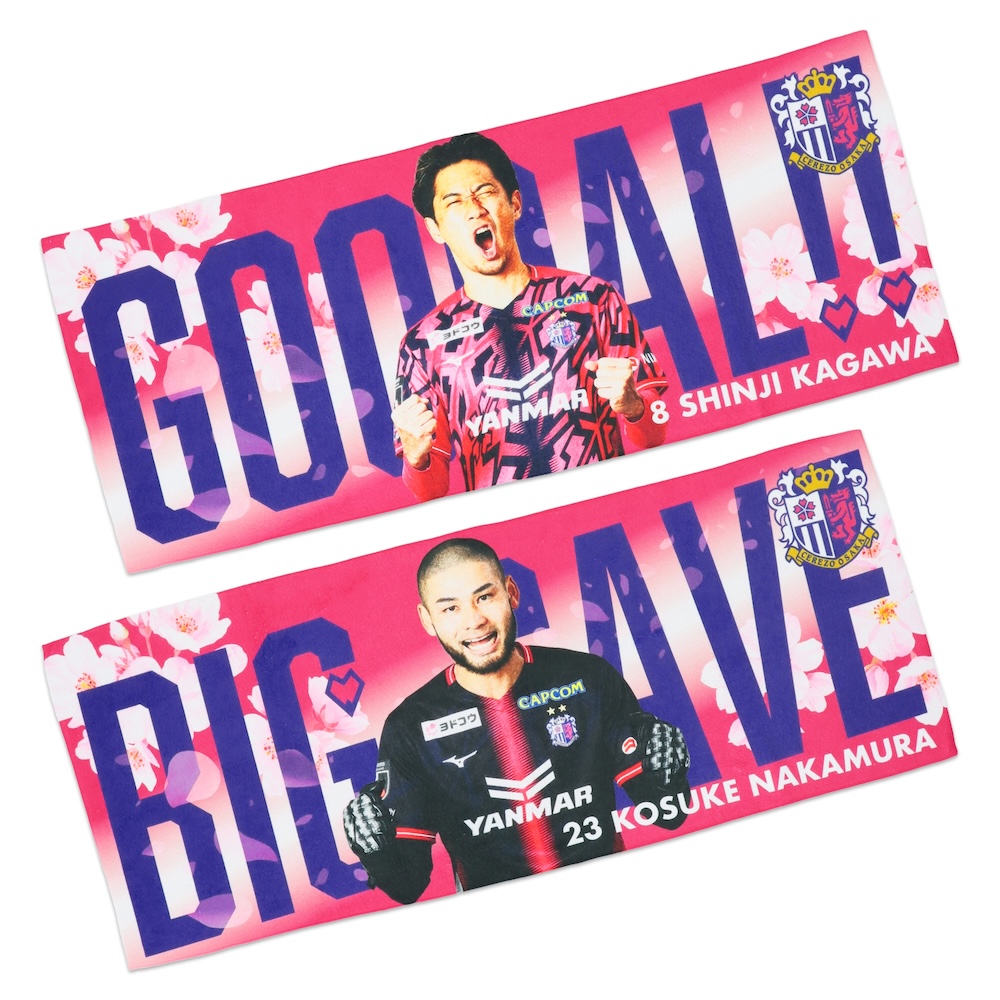 バレンタイングッズやユニフォーム2ndデザインアイテムが登場