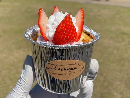 くまとICECREAM