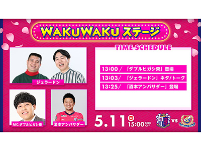 ニュース