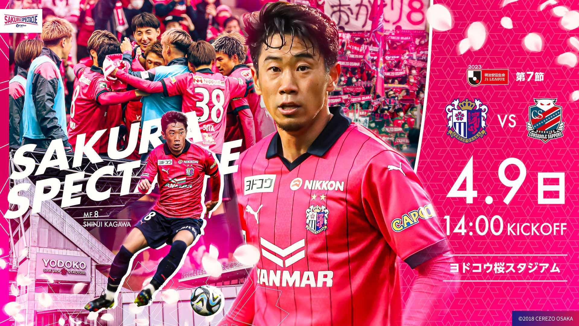 Match Preview | セレッソ大阪オフィシャルウェブサイト | Cerezo OSAKA