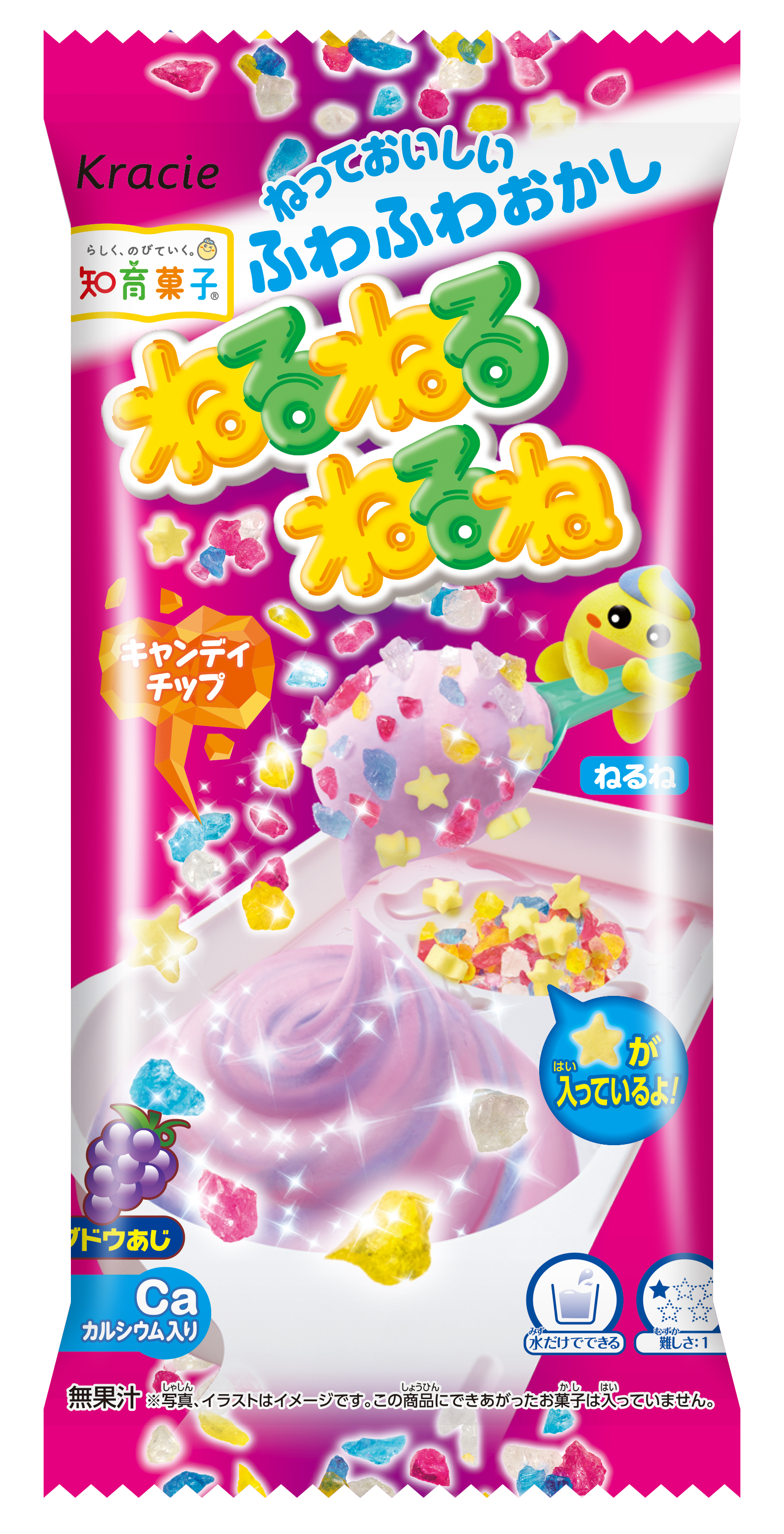 10/20(日)2024-25 SOMPO WEリーグ第6節 S広島R戦 ホームゲーム