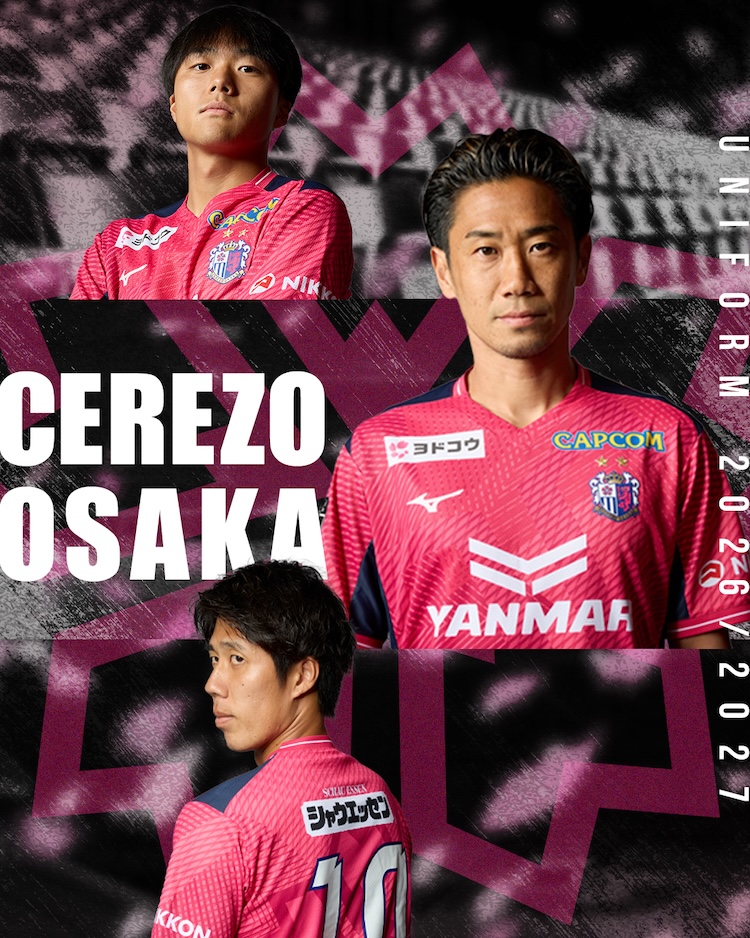 セレッソ大阪オフィシャルウェブサイト | Cerezo OSAKA