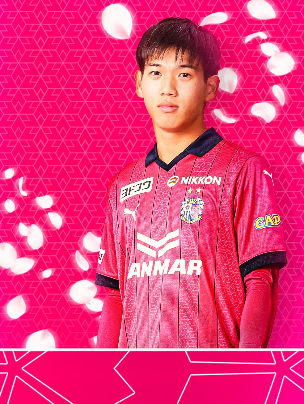 選手一覧 | セレッソ大阪オフィシャルウェブサイト | Cerezo OSAKA