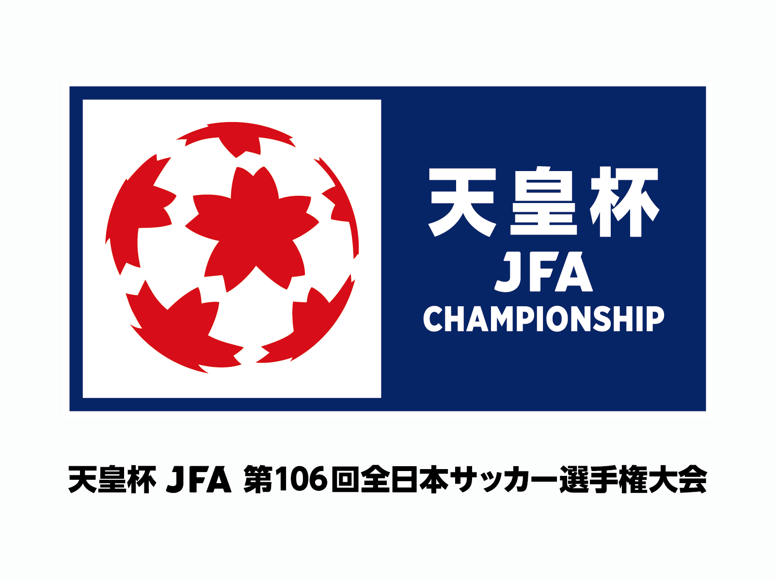 FC東京 第91回天皇杯優勝記念フォトフレーム 天皇杯 JFA 第102回全日本