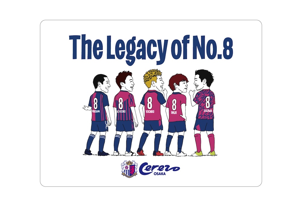 The Legacy of No.8グッズ登場！ | セレッソ大阪オフィシャルウェブ