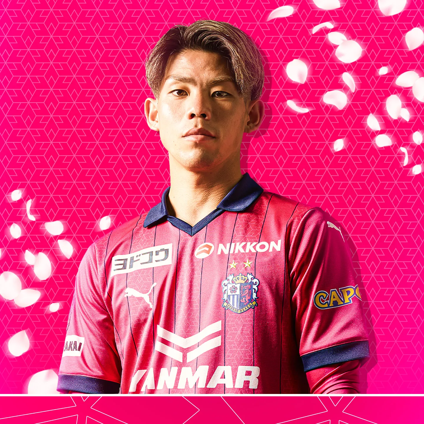 上門 知樹 | セレッソ大阪オフィシャルウェブサイト | Cerezo OSAKA