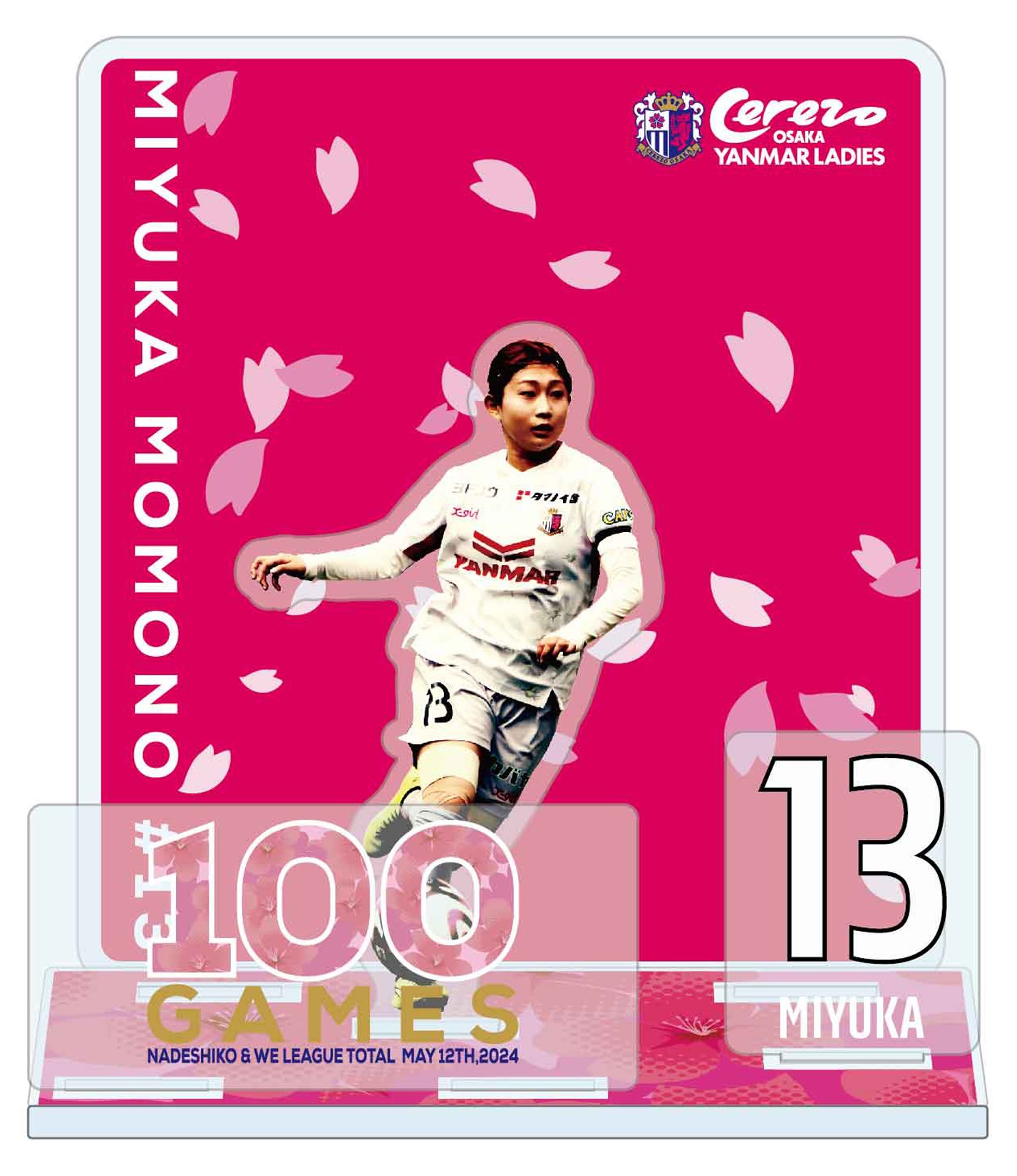 百濃選手100試合出場達成記念グッズを販売 | セレッソ大阪ヤンマー