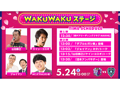 ニュース